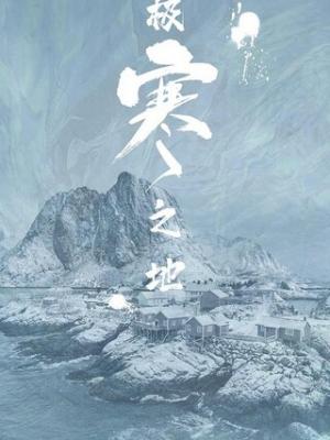 第七间教室 封面